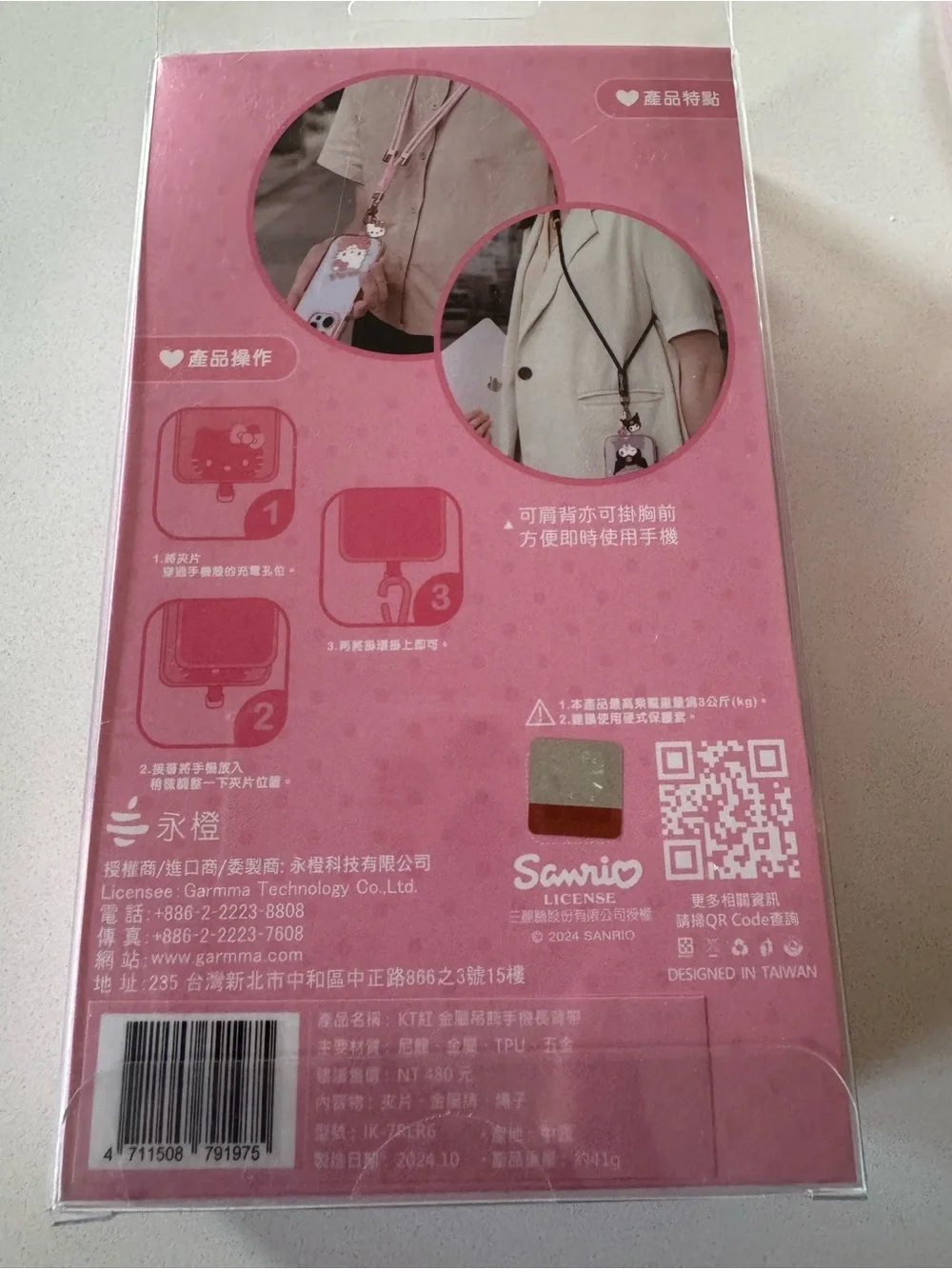 License Sanrio Hello Kitty Pink and Red Charm Lanyard